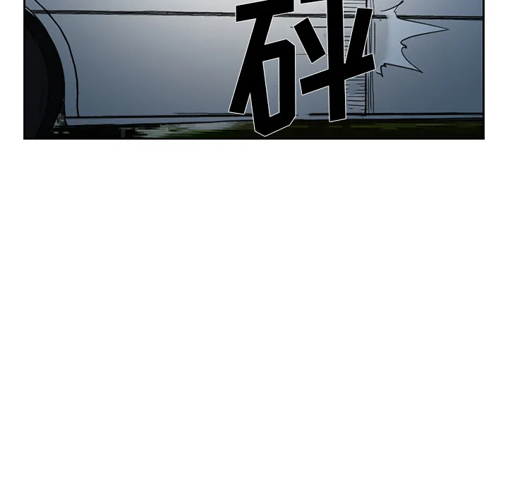 爱情契约 - 第25章 - page 103