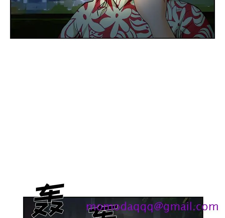 爱情契约 - 第25章 - page 106