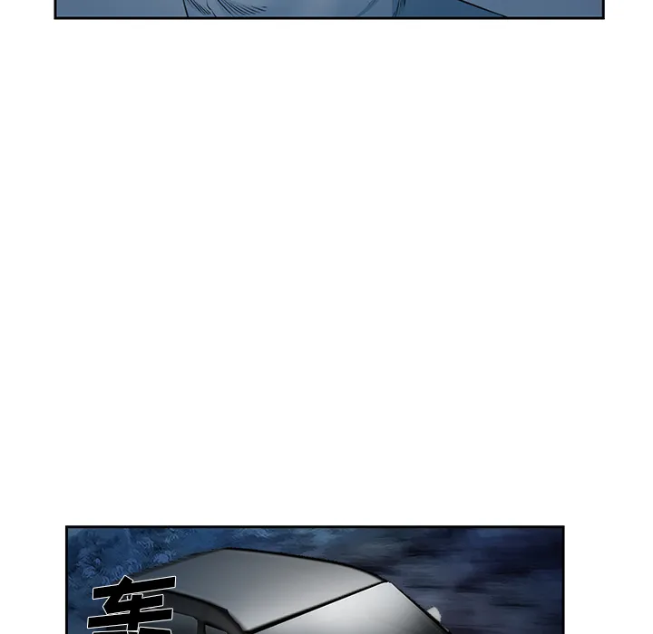 爱情契约 - 第25章 - page 122