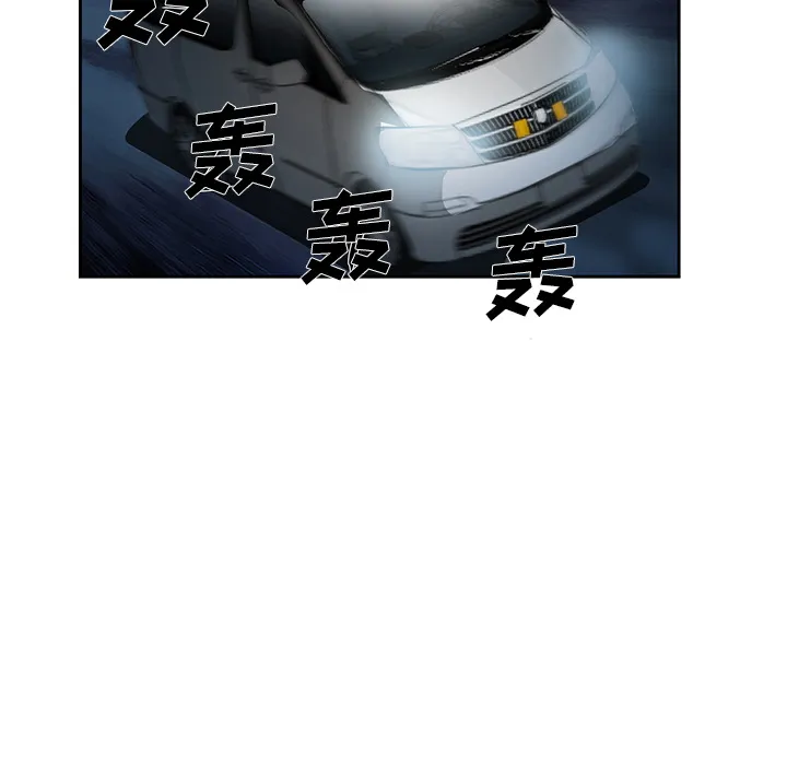 爱情契约 - 第25章 - page 123