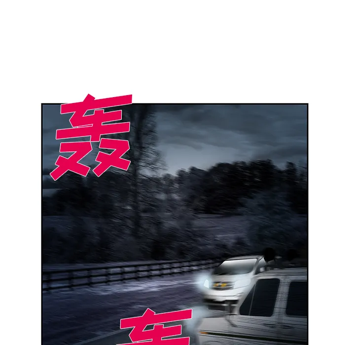 爱情契约 - 第25章 - page 124