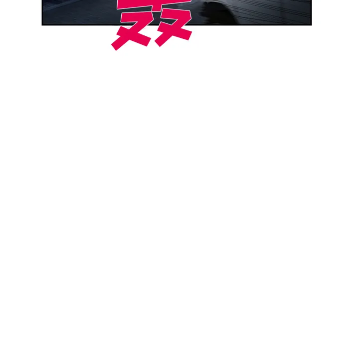 爱情契约 - 第25章 - page 125