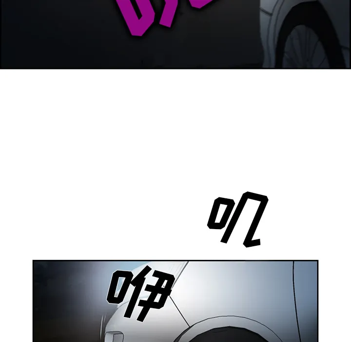 爱情契约 - 第25章 - page 127