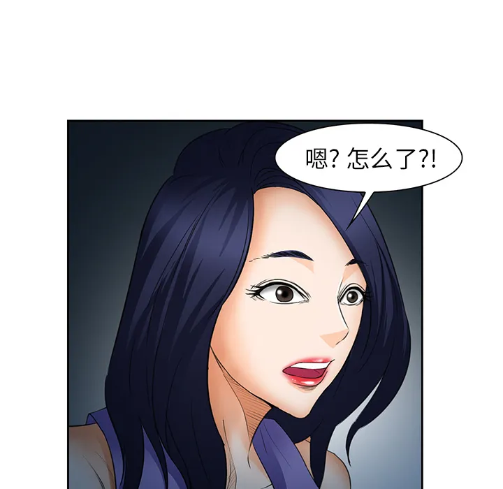爱情契约 - 第25章 - page 130