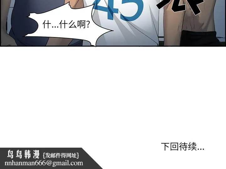 爱情契约 - 第25章 - page 134