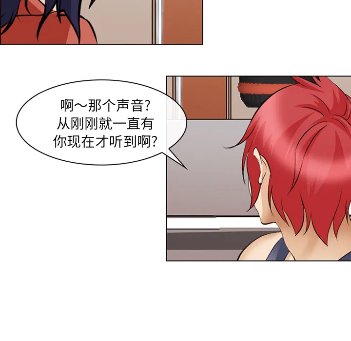 爱情契约 - 第44章 - page 14