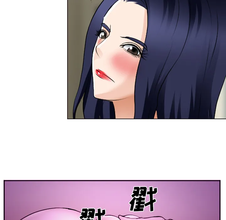 爱情契约 - 第44章 - page 19