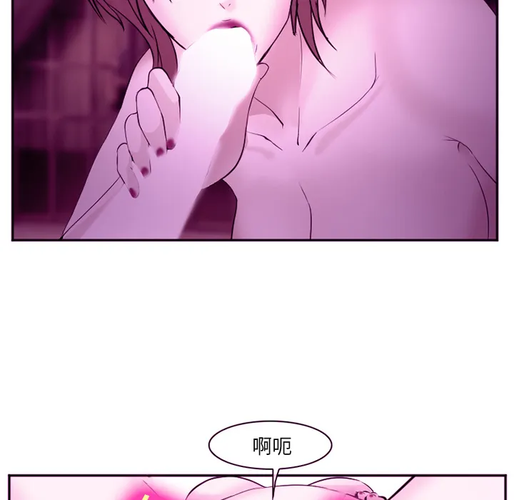 爱情契约 - 第44章 - page 24