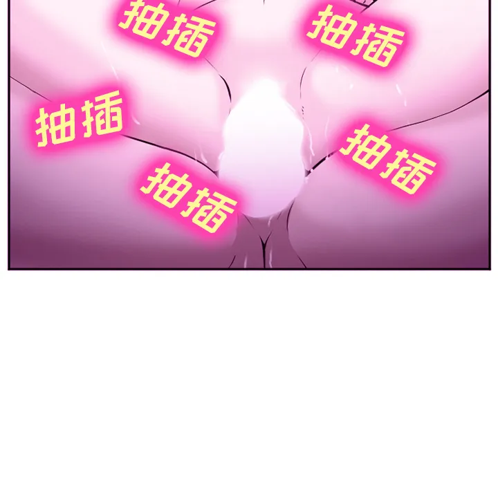 爱情契约 - 第44章 - page 25