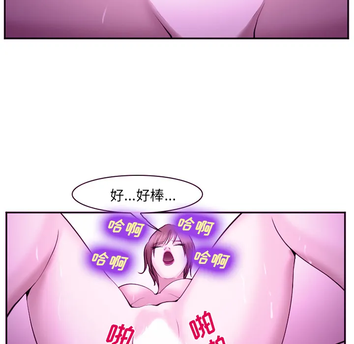 爱情契约 - 第44章 - page 27