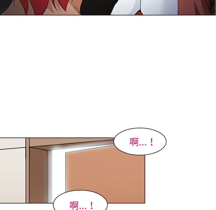 爱情契约 - 第44章 - page 34