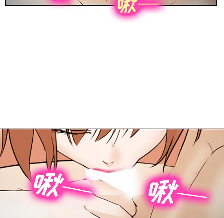 爱情契约 - 第44章 - page 49