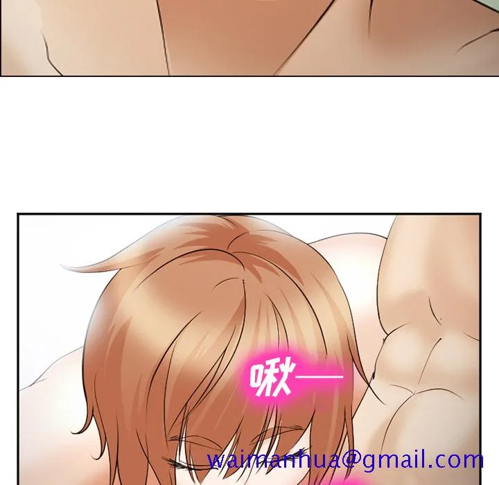 爱情契约 - 第44章 - page 51