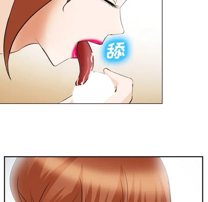 爱情契约 - 第44章 - page 55