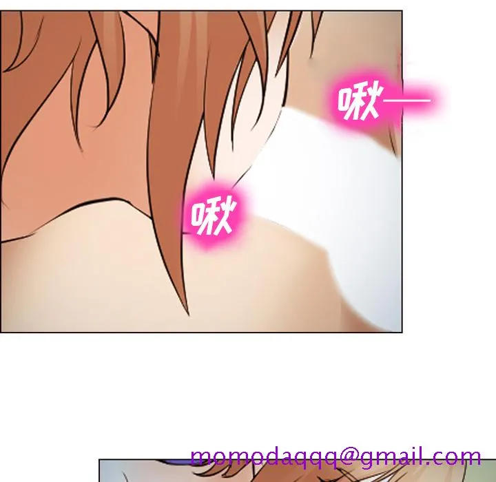 爱情契约 - 第44章 - page 66