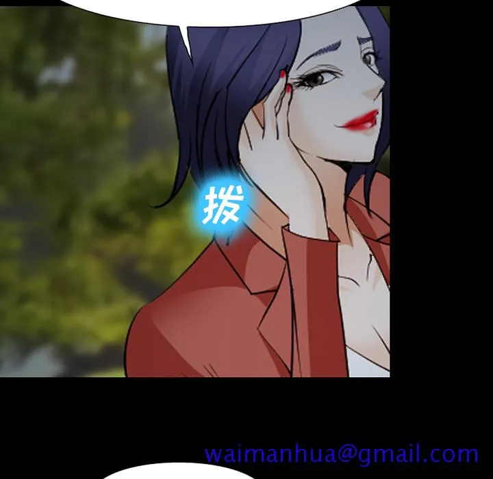 爱情契约 - 第44章 - page 101