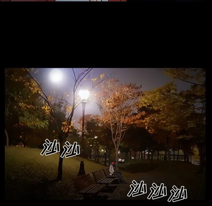 爱情契约 - 第44章 - page 114