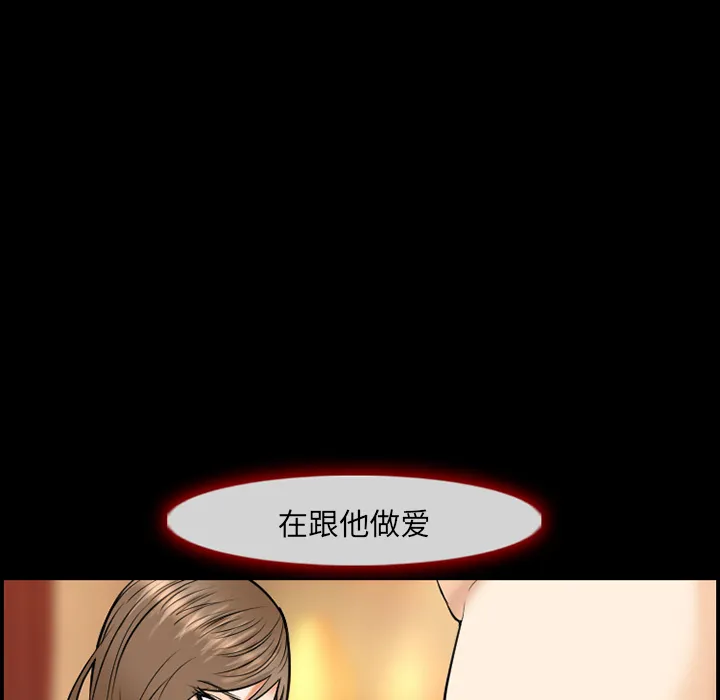 爱情契约 - 第12章 - page 8