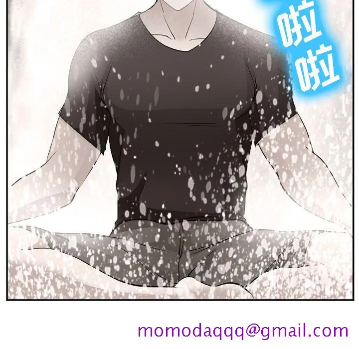 爱情契约 - 第59章 - page 16