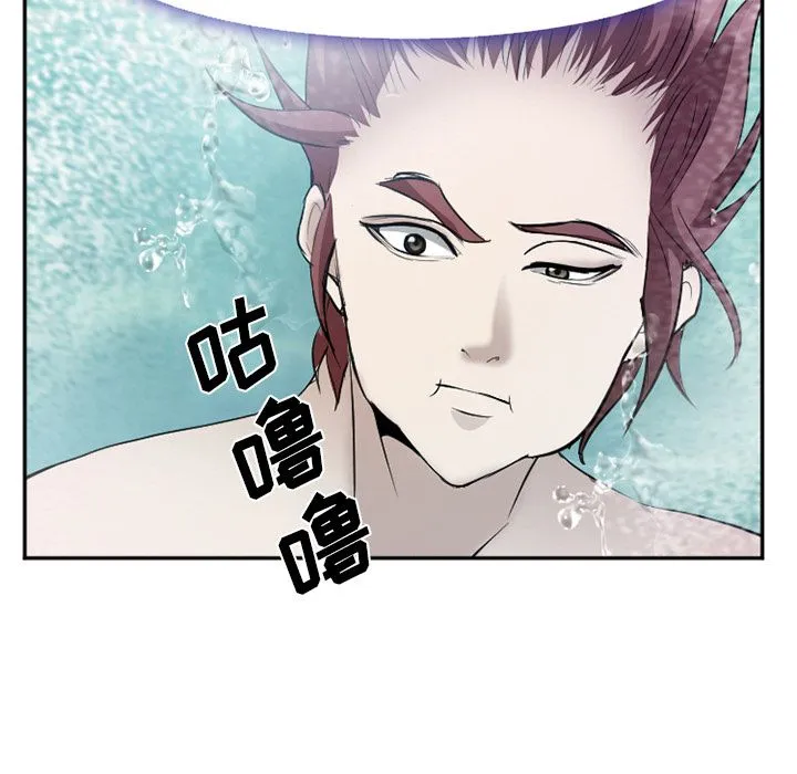 爱情契约 - 第59章 - page 25