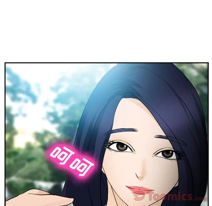 爱情契约 - 第59章 - page 34