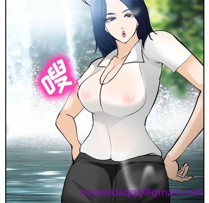 爱情契约 - 第59章 - page 36
