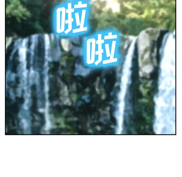 爱情契约 - 第59章 - page 59