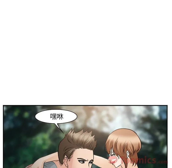 爱情契约 - 第59章 - page 60
