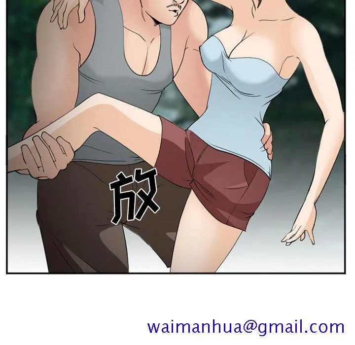 爱情契约 - 第59章 - page 61