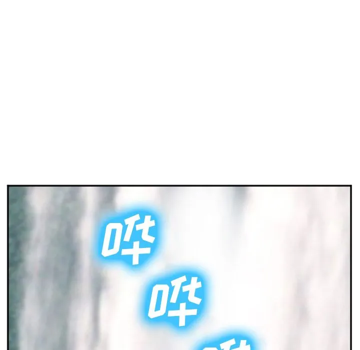 爱情契约 - 第59章 - page 65