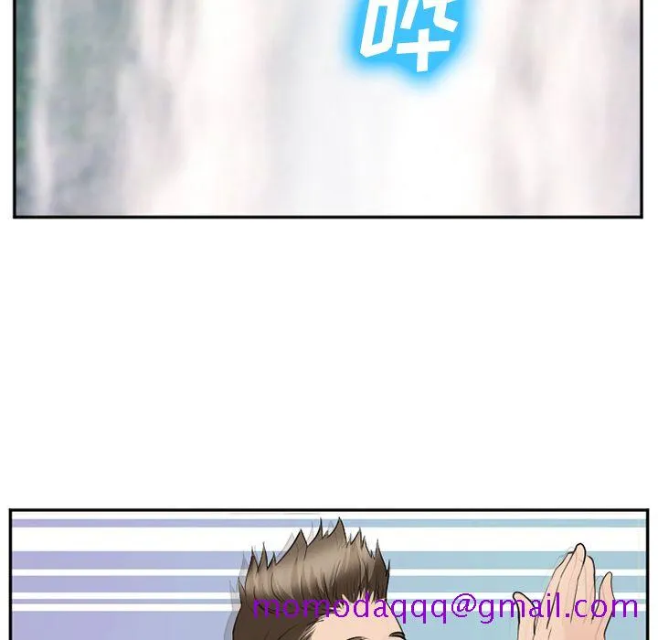爱情契约 - 第59章 - page 66