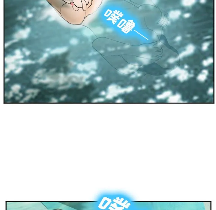 爱情契约 - 第59章 - page 89