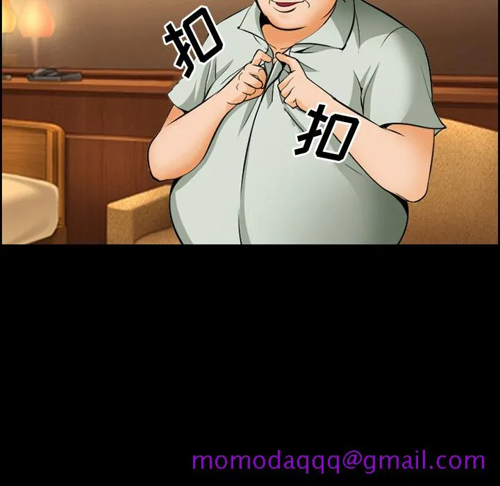 爱情契约 - 第14章 - page 6