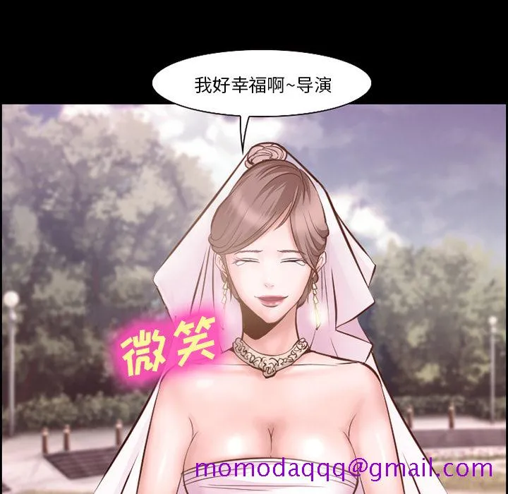 爱情契约 - 第14章 - page 16