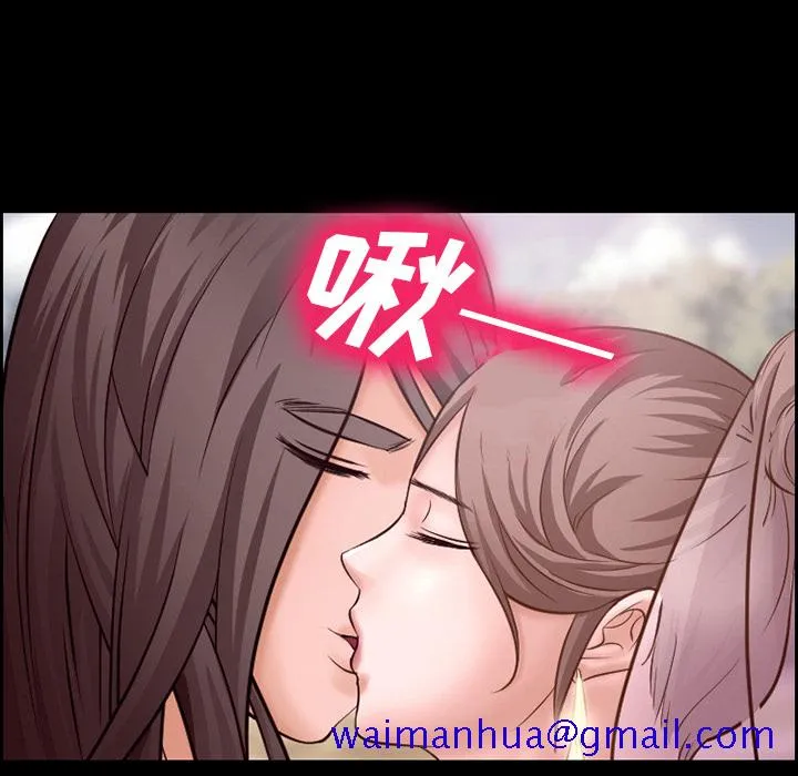 爱情契约 - 第14章 - page 21