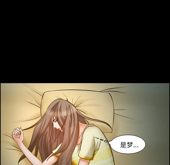 爱情契约 - 第14章 - page 25