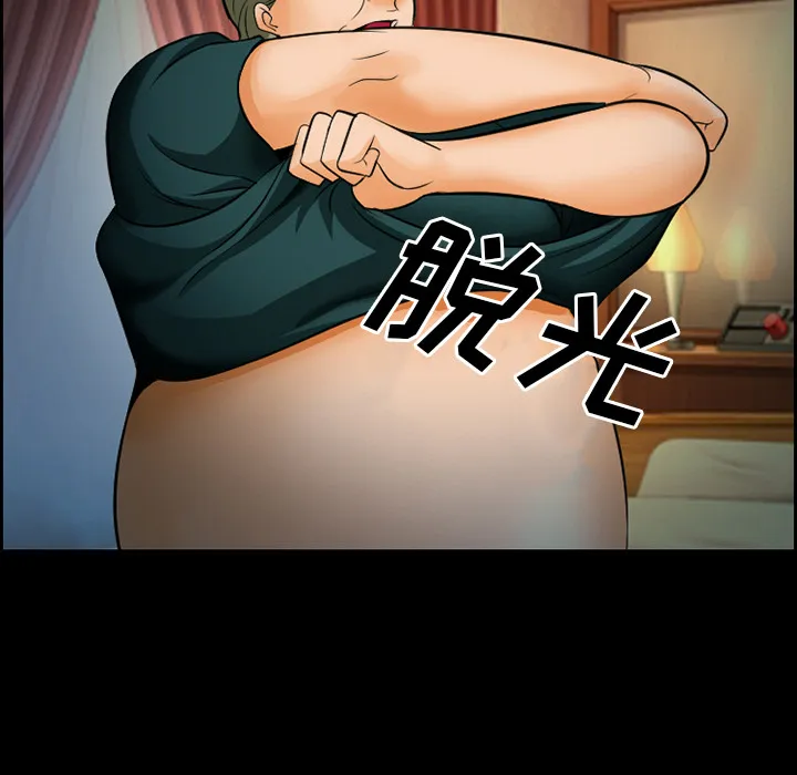 爱情契约 - 第14章 - page 28