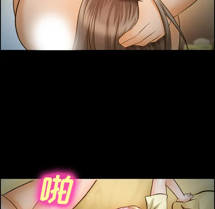 爱情契约 - 第14章 - page 63