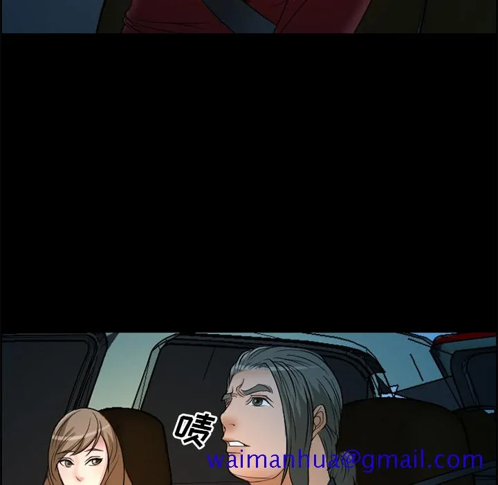 爱情契约 - 第5章 - page 21
