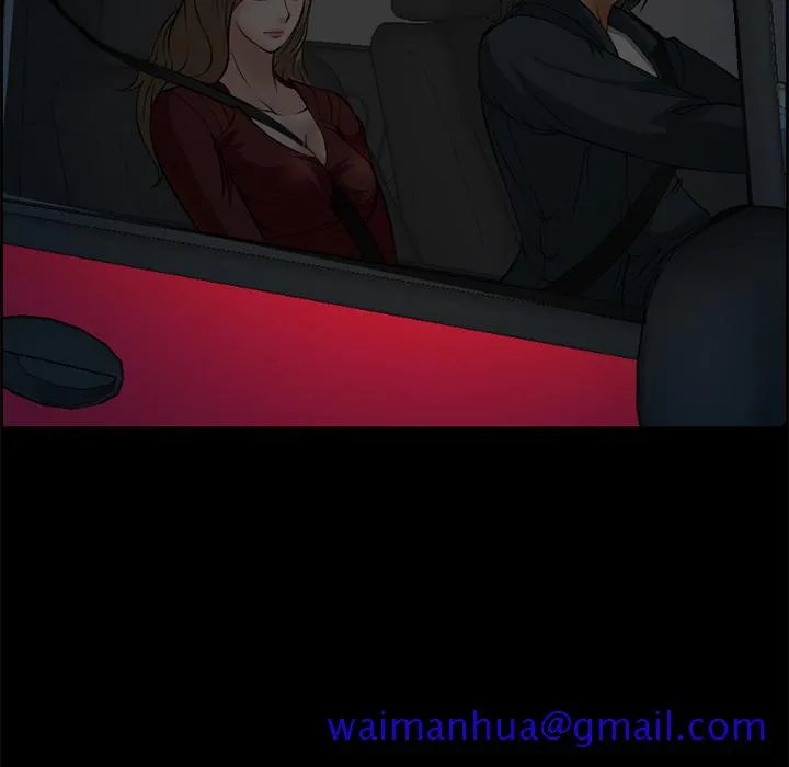 爱情契约 - 第5章 - page 31