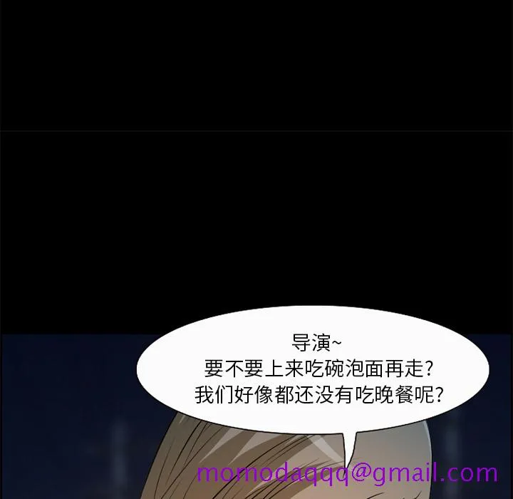 爱情契约 - 第5章 - page 36