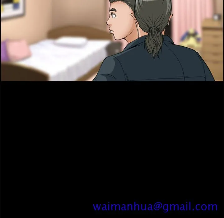爱情契约 - 第5章 - page 41