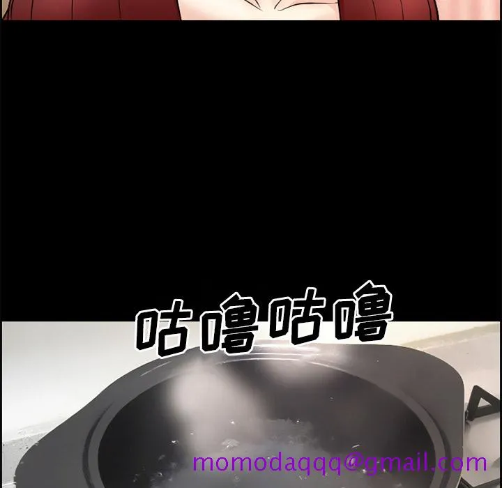 爱情契约 - 第5章 - page 56