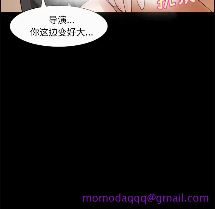 爱情契约 - 第5章 - page 66