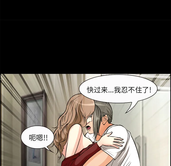 爱情契约 - 第5章 - page 67