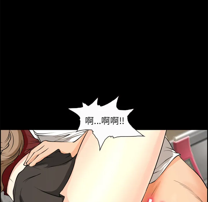 爱情契约 - 第5章 - page 69