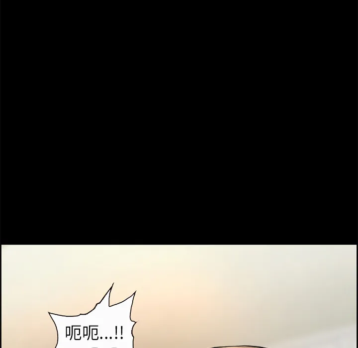 爱情契约 - 第5章 - page 89