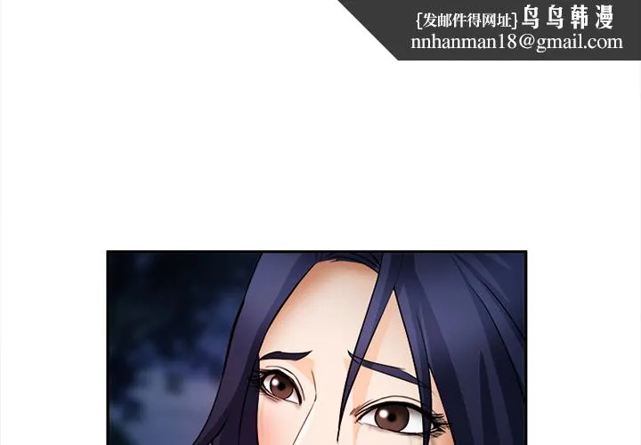 爱情契约 - 第30章 - page 1