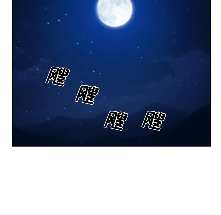 爱情契约 - 第30章 - page 13