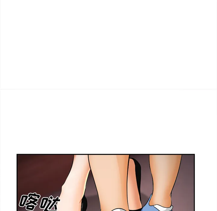 爱情契约 - 第30章 - page 43